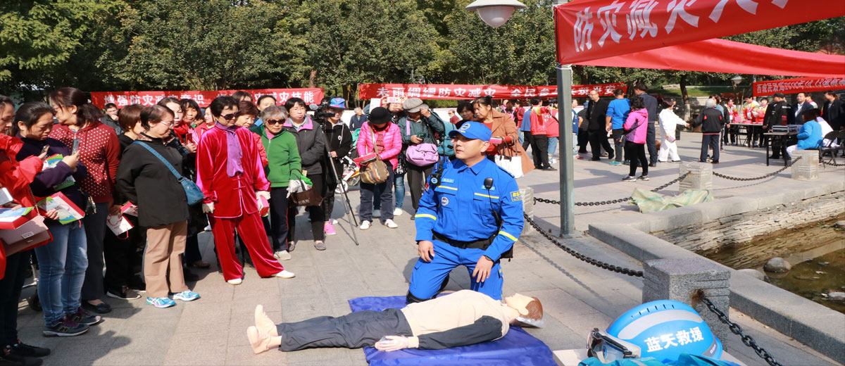 看黄色的三级片男人插女人逼的视频大林爱心中心承办 “西城区民政局国际减灾日宣传活动”